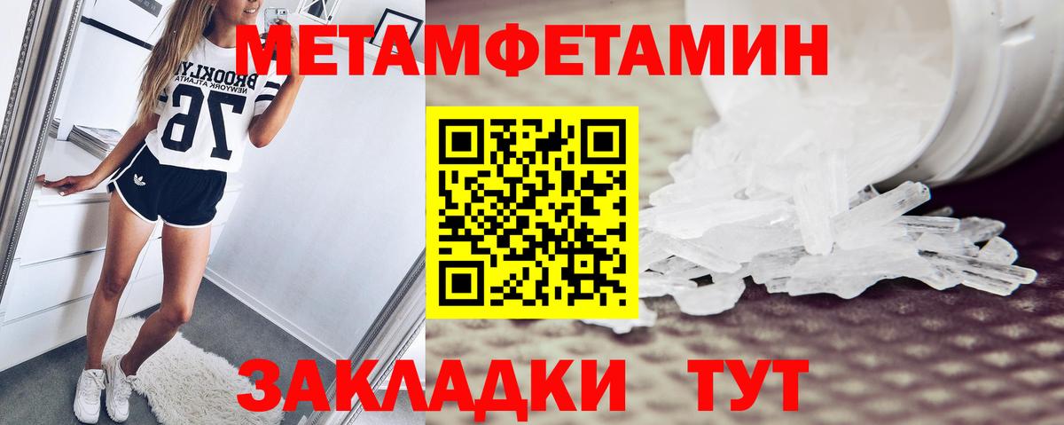 АМФЕТАМИН 98% Кушва