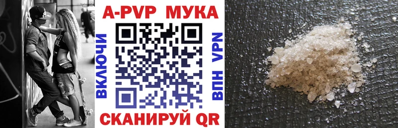 А ПВП крисы CK  где продают наркотики  Кушва 