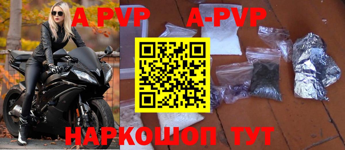 Альфа ПВП СК КРИС Кушва