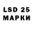 Лсд 25 экстази ecstasy atuln