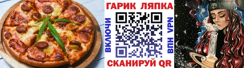 Еда ТГК марихуана  магазин    hydra рабочий сайт  Кушва 