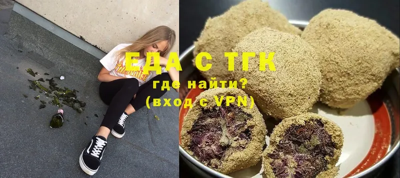 Canna-Cookies марихуана  blacksprut как войти  Кушва 