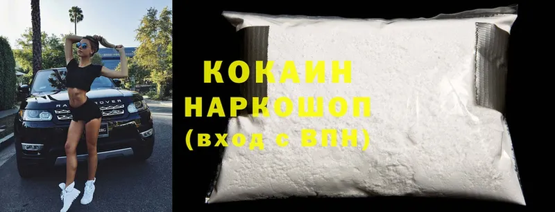 купить   Кушва  Cocaine Перу 