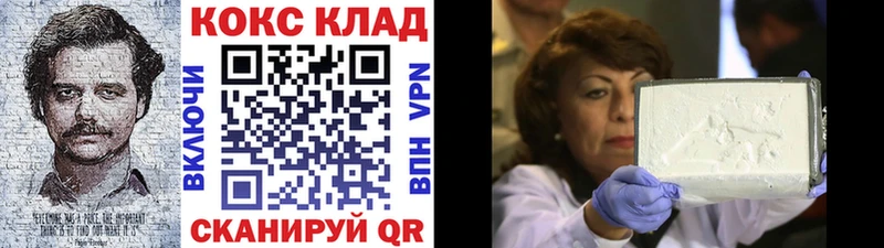 Кокаин 98%  Кушва 