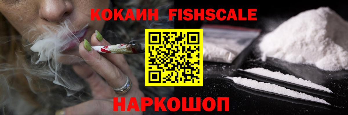 Cocaine Эквадор  COCAIN 98%  Кушва  COCAIN  Вход с VPN 