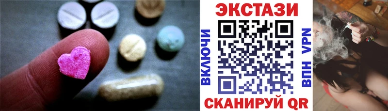 ЭКСТАЗИ 300 mg  blacksprut tor  Кушва 