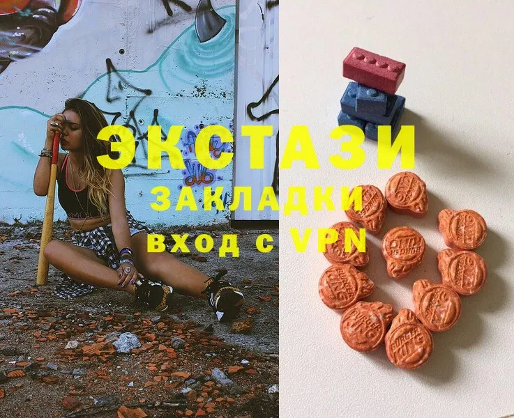 Экстази MDMA  Кушва 