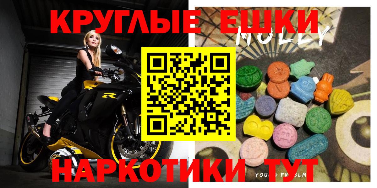 ЭКСТАЗИ TESLA Кушва