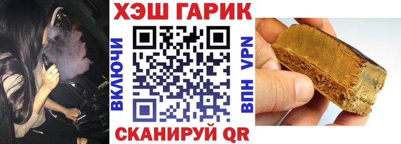 Гашиш гарик  Кушва 
