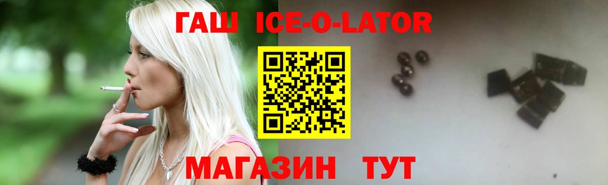 ГАШИШ hashish  Вход с VPN  Кушва  Гашиш гашик 
