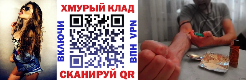 ГЕРОИН Heroin Кушва