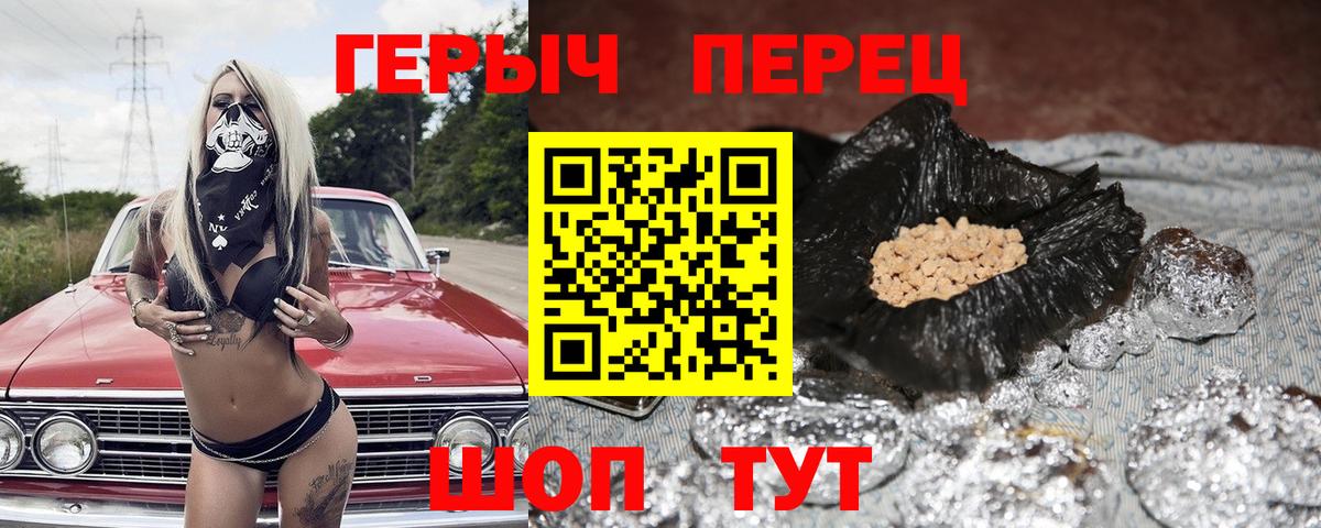 Героин VHQ Кушва