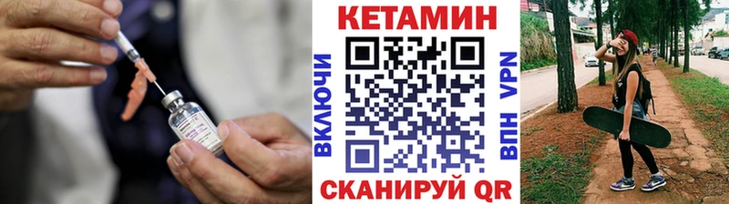 КЕТАМИН ketamine  мега   Кушва 