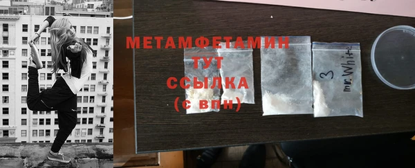 гашишное масло Осташков