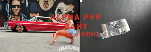 гидра Осинники