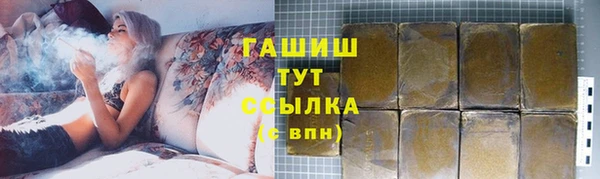 гашишное масло Осташков