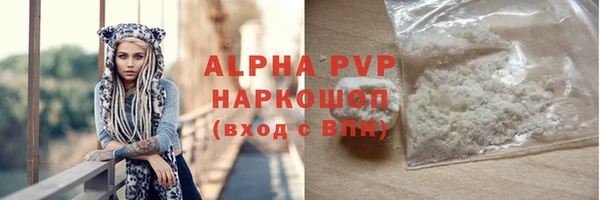 гашишное масло Осташков
