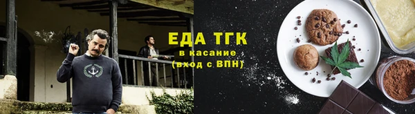 гашишное масло Осташков