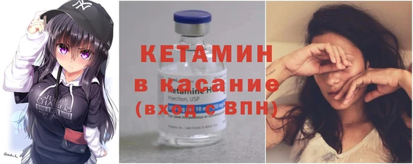 гашишное масло Осташков