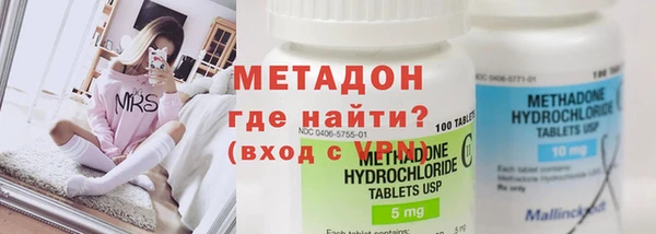 гашишное масло Осташков