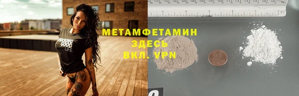 гидра Осинники