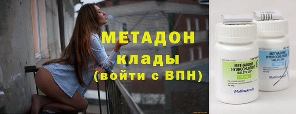 гашишное масло Осташков