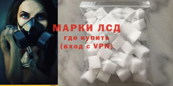 гашишное масло Осташков