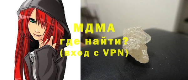 гашишное масло Осташков