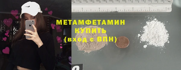 гидра Осинники