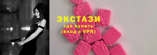 гидра Осинники