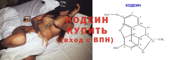 гашишное масло Осташков
