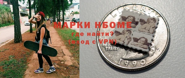 гашишное масло Осташков