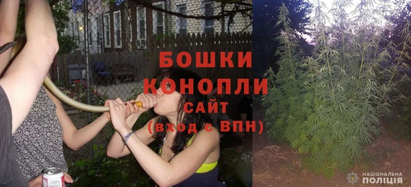 гашишное масло Осташков