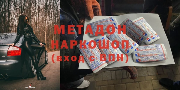 гашиш Дедовск