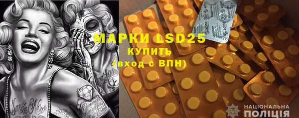 гашишное масло Осташков