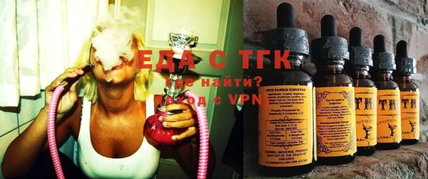 гидра Осинники