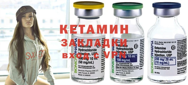 гашишное масло Осташков