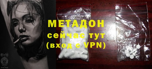 гидра Осинники