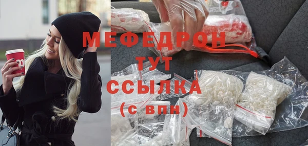 гашишное масло Осташков