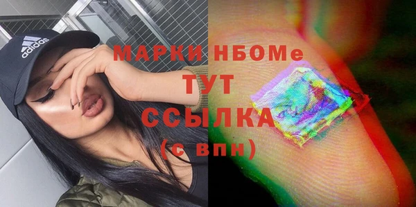 гашишное масло Осташков