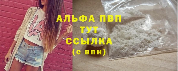 гашишное масло Осташков