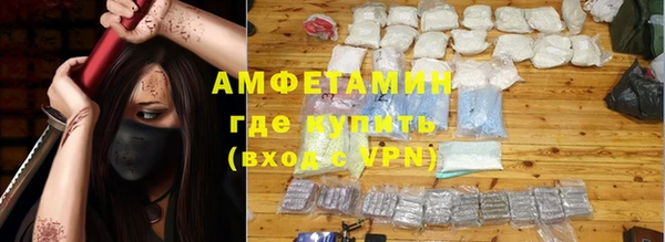 гидра Осинники