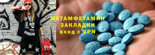 гидра Осинники