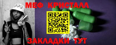 таблы Ипатово