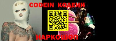 таблы Ипатово