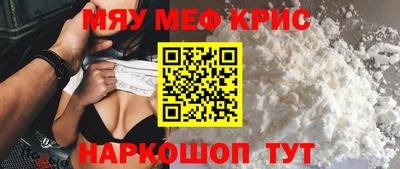 прущий лед Ирбит