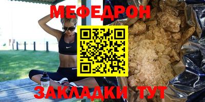 таблы Ипатово