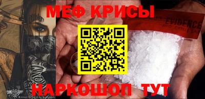 мет Изобильный