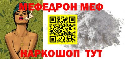 прущий лед Ирбит