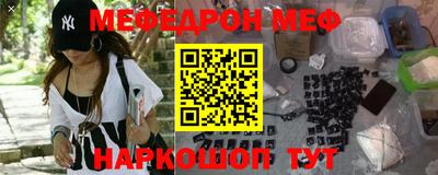 таблы Ипатово